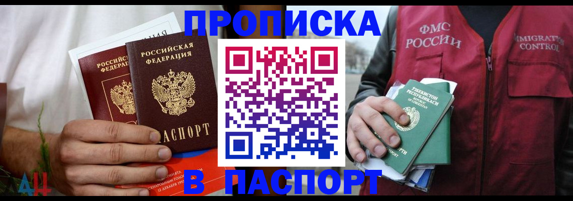 найти адрес прописки в Ярославской области