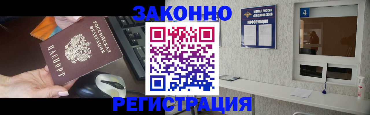 пропишу в квартире в Ярославской области