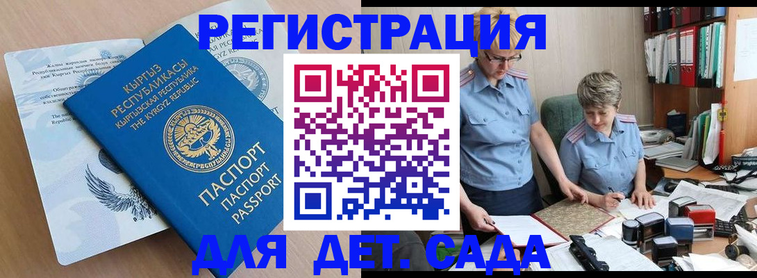 прописка законно в Ярославской области