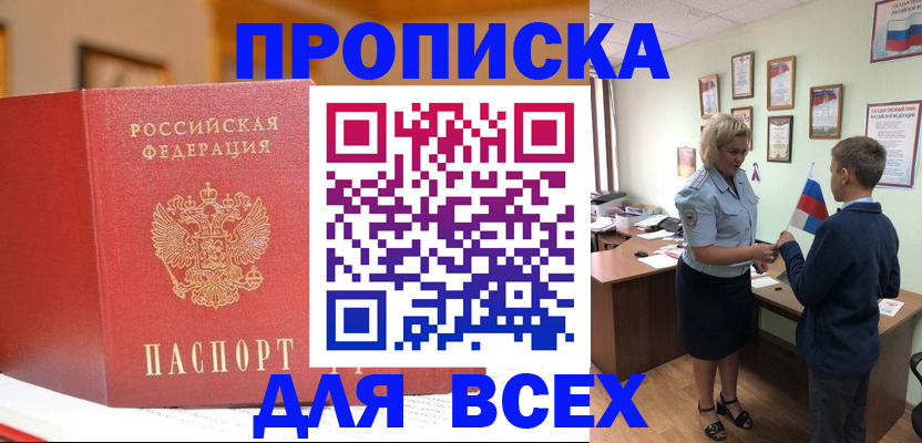регистрация для дет. сада в Ярославской области