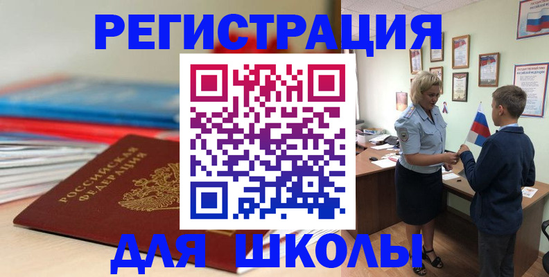 временная регистрация собственник в Ярославской области